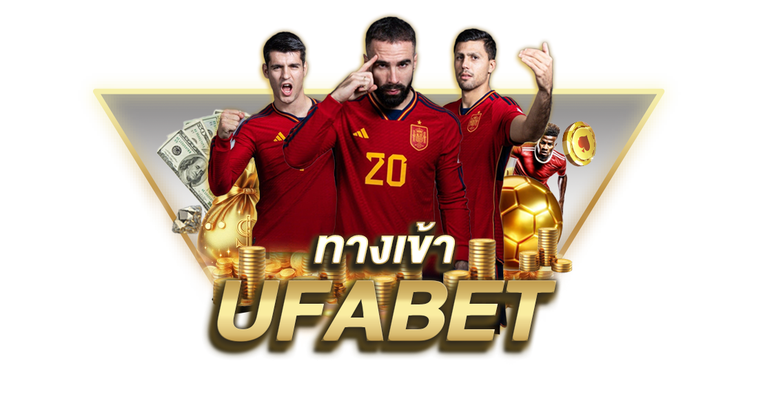 บทความ ทางเข้า UFABET เว็บตรง 2025 สมัครง่าย อัปเดตลิงก์ใหม่ เล่นได้ทุกที่