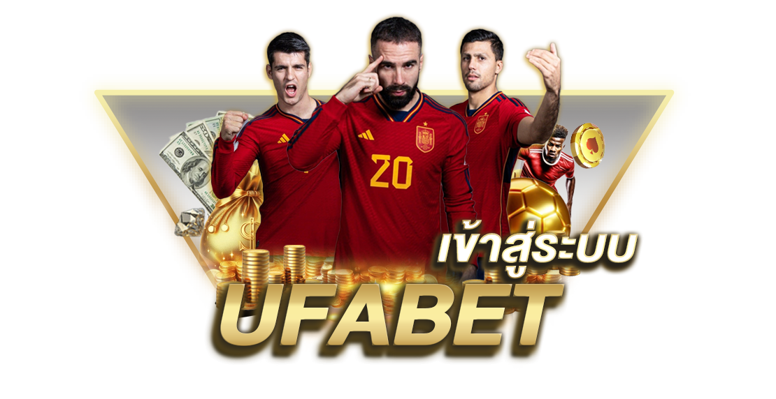 บทความ UFABET เข้าสู่ระบบ เว็บพนันออนไลน์ เล่นง่าย สมัครไว ปลอดภัย 2025