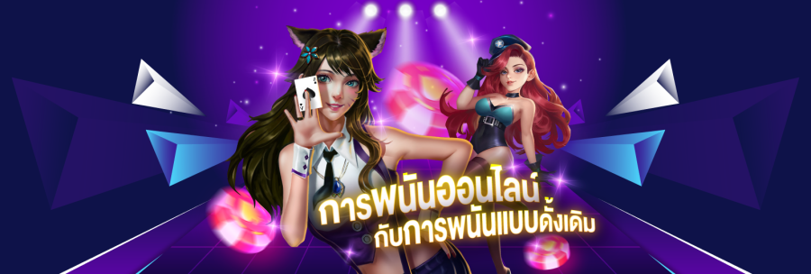 ความจริงเกี่ยวกับการพนันออนไลน์ การพนันออนไลน์กลายเป็นงานอดิเรกยอดนิยมของใครหลายคนและเป็นเหตุผลที่ดี สะดวก ใช้งานง่าย และมีตัวเลือกให้เดิมพันมากมาย แต่การพนันออนไลน์ปลอดภัยอย่างที่เราคิดหรือไม่? โพสต์บล็อกนี้จะสำรวจความจริงเกี่ยวกับการ online betting และดูว่าคุ้มกับความเสี่ยงหรือไม่ เราจะสำรวจความเสี่ยงของการพนันออนไลน์ รวมถึงความมั่นคงทางการเงินและการเสพติด เราจะพิจารณาปัญหาทางกฎหมายที่อาจเกิดขึ้นหากคุณถูกจับได้ว่าเล่นการพนันออนไลน์