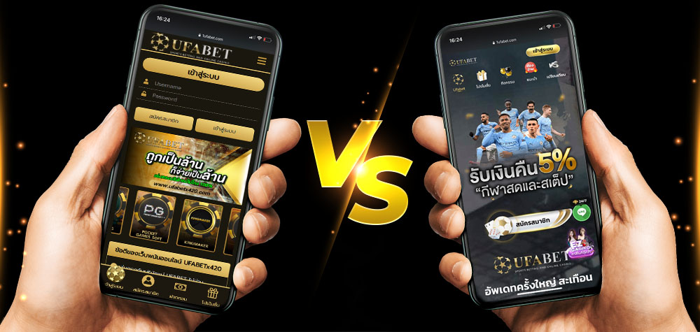 UFABETX420 vs 1UFABET | เว็บไซต์เดิมพันออนไลน์ | 1UFABET